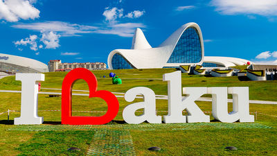 Азербайджан